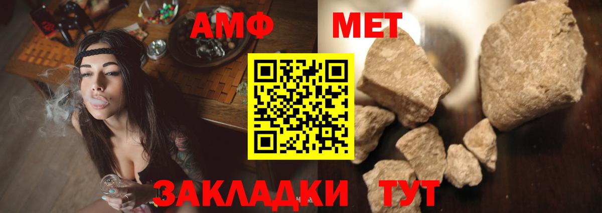 Амфетамин 98% Кимовск