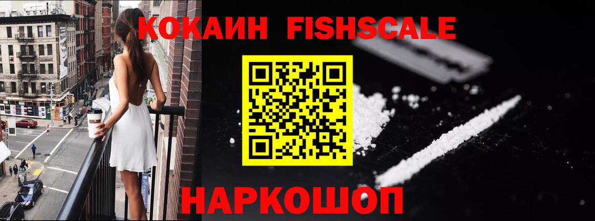 COCAIN 97% Кимовск