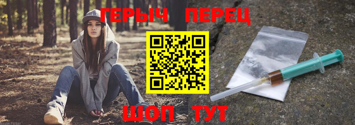 Кимовск  ГЕРОИН афганец  Вход с VPN 