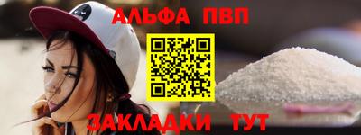 героин Бийск