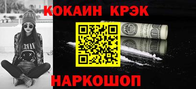 героин Бийск