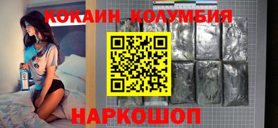 кокаин колумбия Берёзовский
