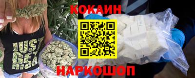 героин Бийск
