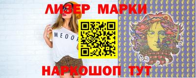 героин Бийск