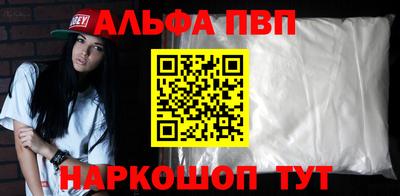 героин Бийск