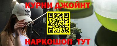 героин Бийск