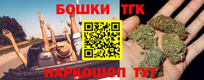 героин Бийск