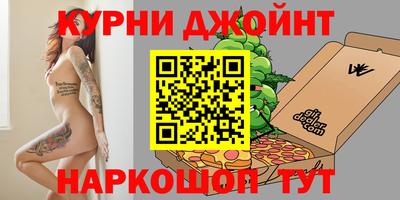героин Бийск