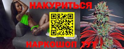 героин Бийск