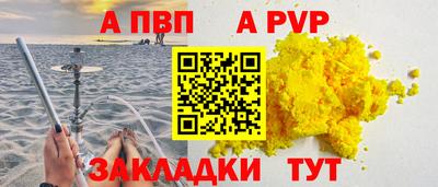 героин Бийск