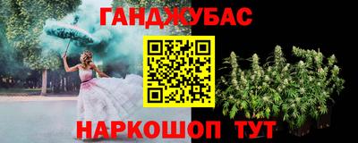 героин Бийск