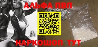 героин Бийск