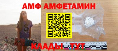 героин Бийск