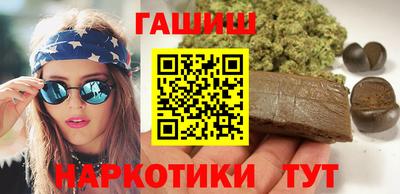 героин Бийск