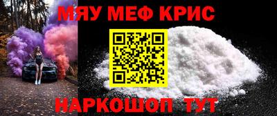 героин Бийск