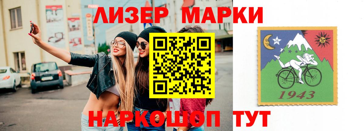 LSD-25 экстази кислота Кимовск