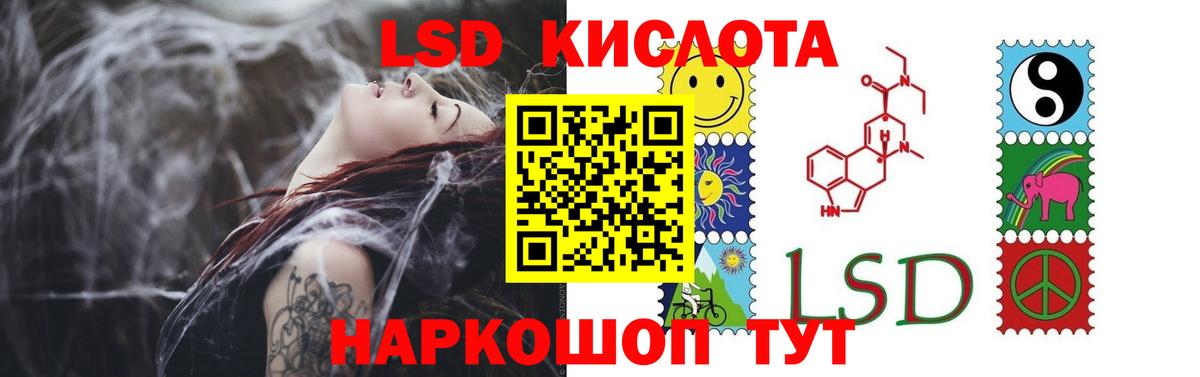 Кимовск  LSD-25 экстази ecstasy  LSD-25 экстази кислота  Вход с VPN 