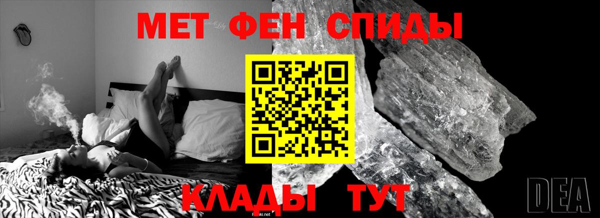 МЕТАМФЕТАМИН винт  МЕТАМФЕТАМИН винт  Кимовск  Вход с VPN 