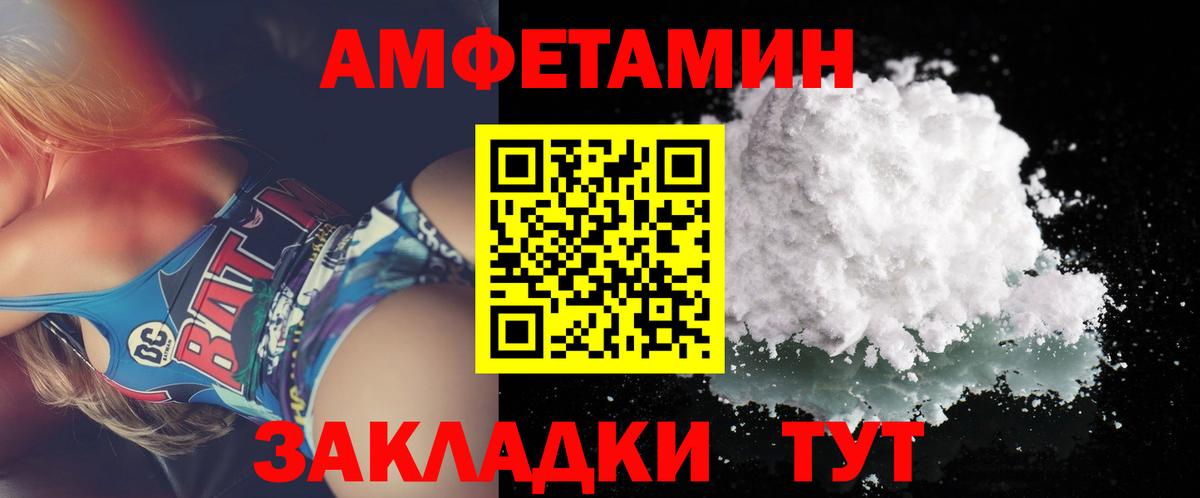 Метамфетамин кристалл Кимовск