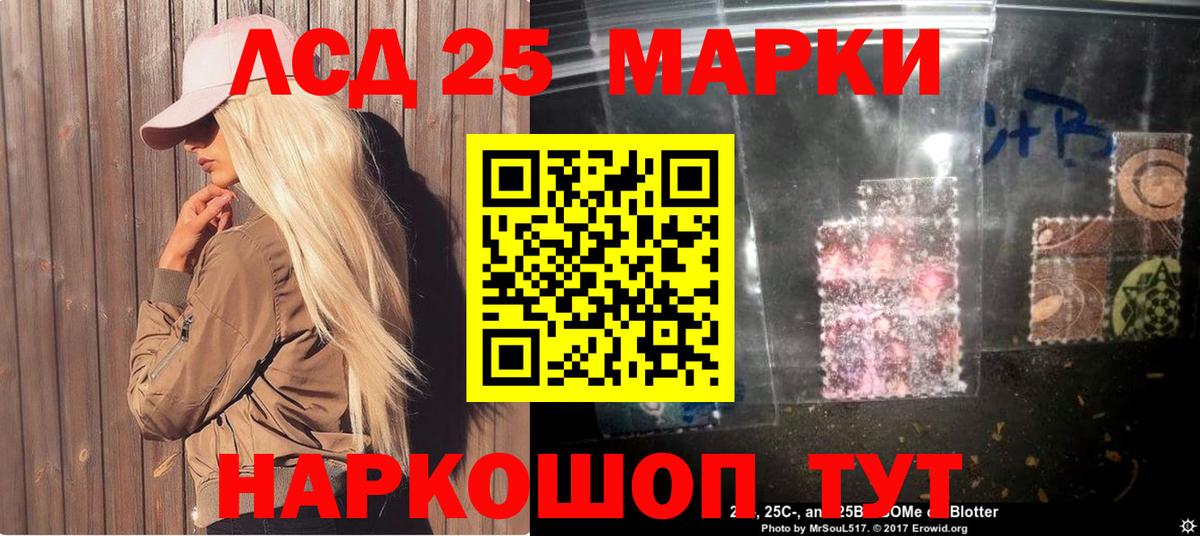 Марки N-bome 1500мкг  Вход с VPN  Кимовск 